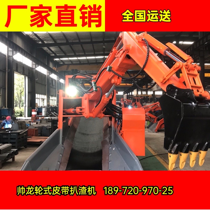    扒渣机 价格便宜 采矿出渣效率高 